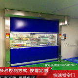 山城智造守门人 重庆快速门市场透视与选择指南