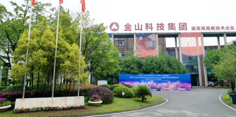 “陆海之约”全国网络媒体重庆行——西部陆海新通道主题传播活动走进渝北区