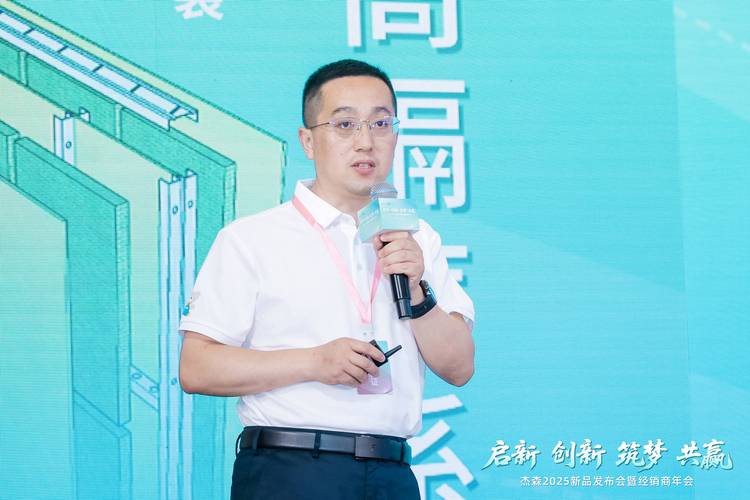 杰森重庆工厂开工仪式暨2025新产品发布会 经销网络新篇章