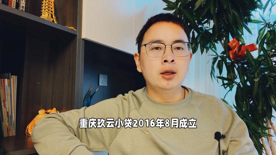 重庆网络小贷这下震动不小